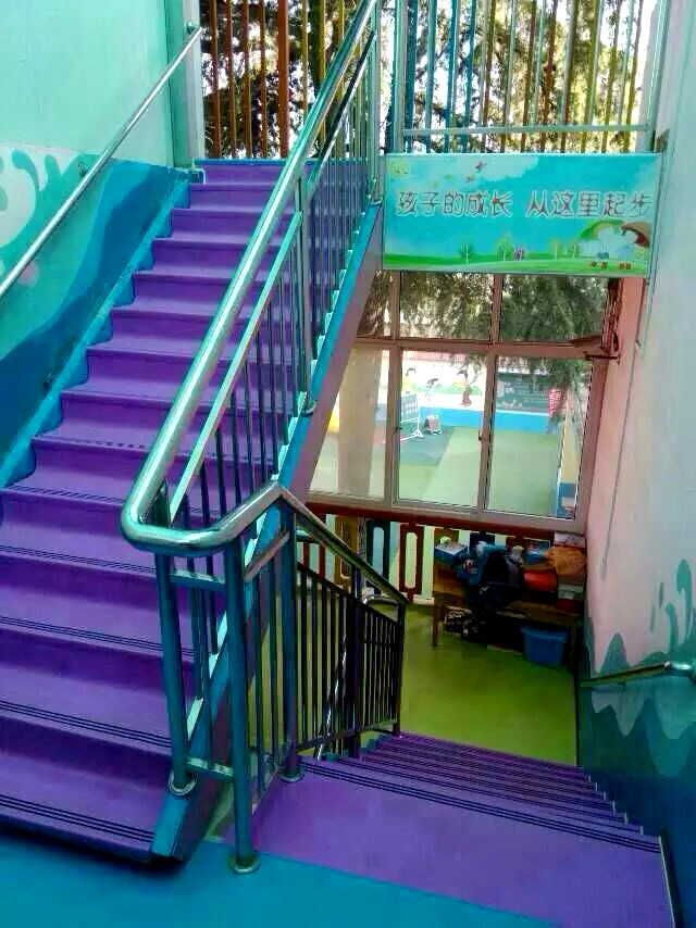 整体踏步